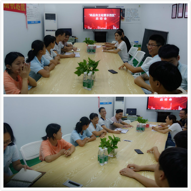 會(huì)議開(kāi)始之前.jpg 會(huì)議開(kāi)始之前.jpg