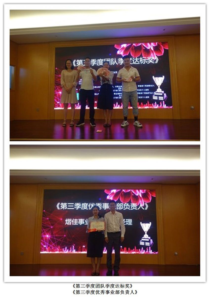 6 優(yōu)秀團隊.jpg 6 優(yōu)秀團隊.jpg